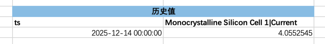 excel-add-in-archive-value