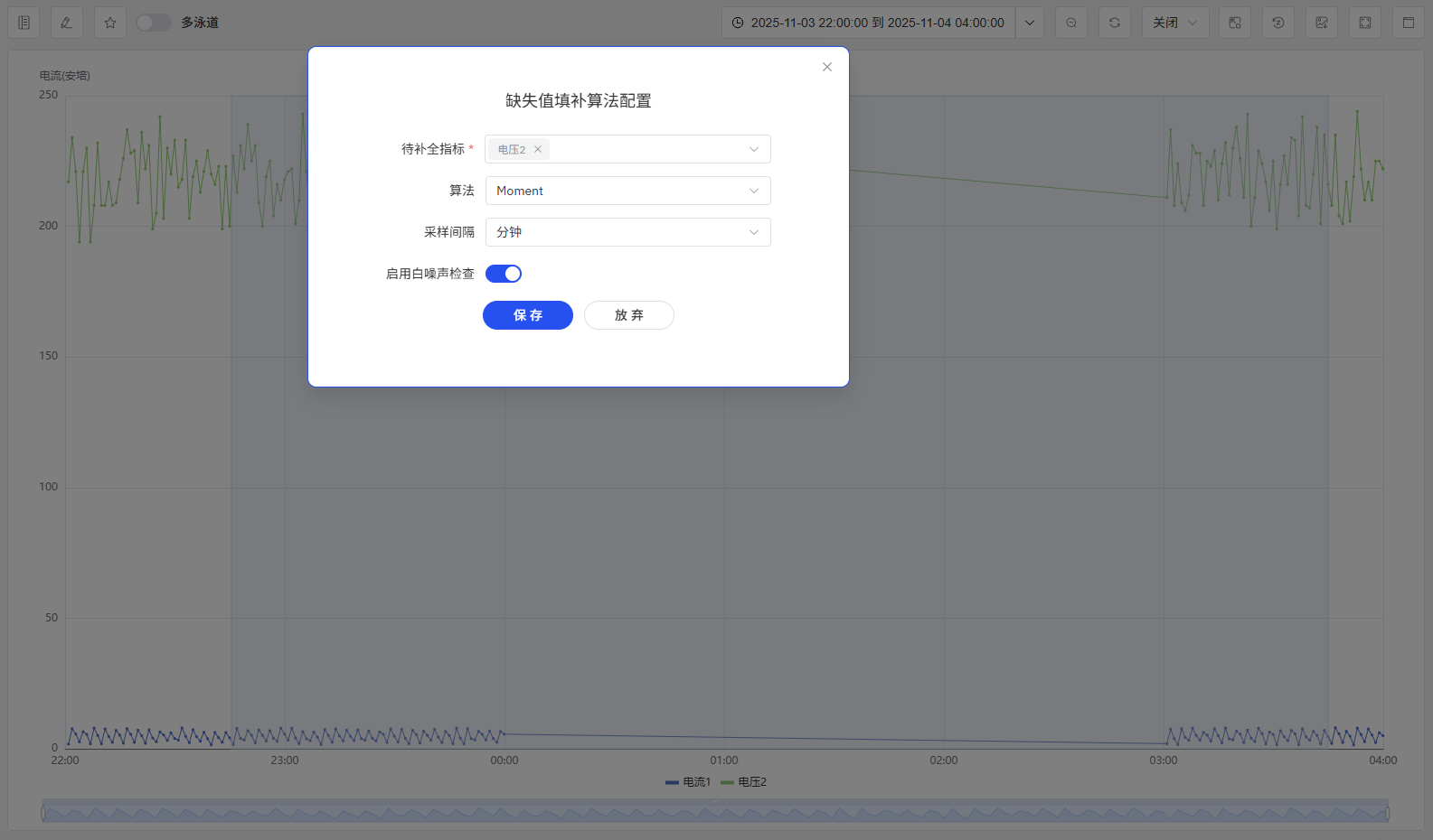 数据补全算法